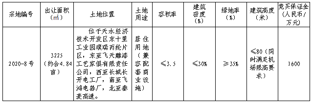 微信圖片_20201112110139.png